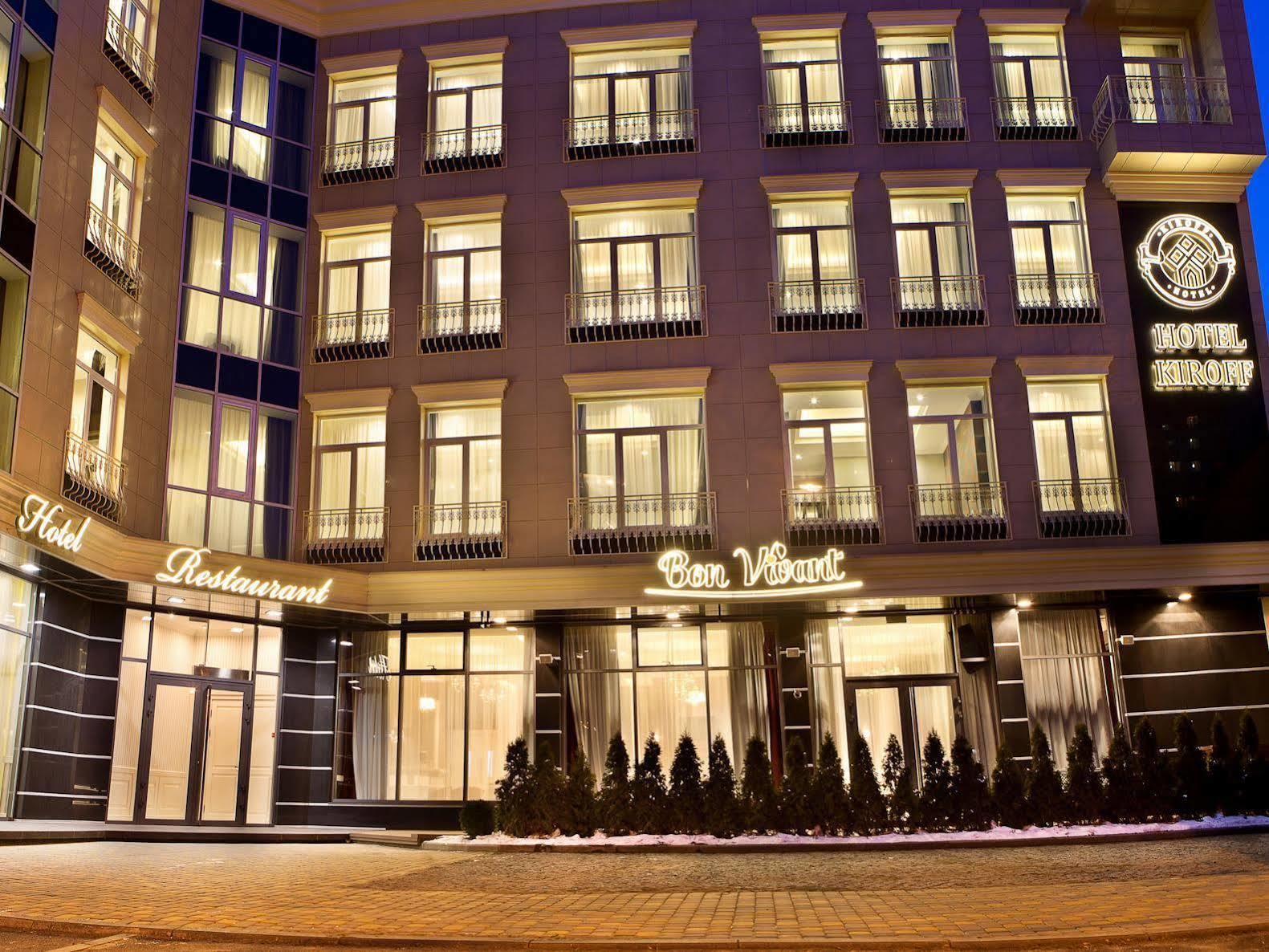 Kiroff Hotel Κχαρκίβ Εξωτερικό φωτογραφία